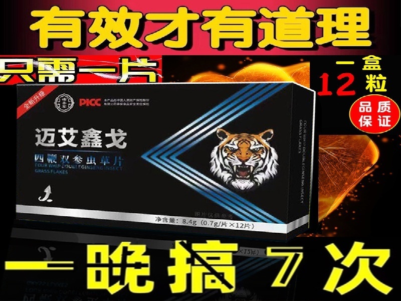 昏谜药药业现代化生产车间