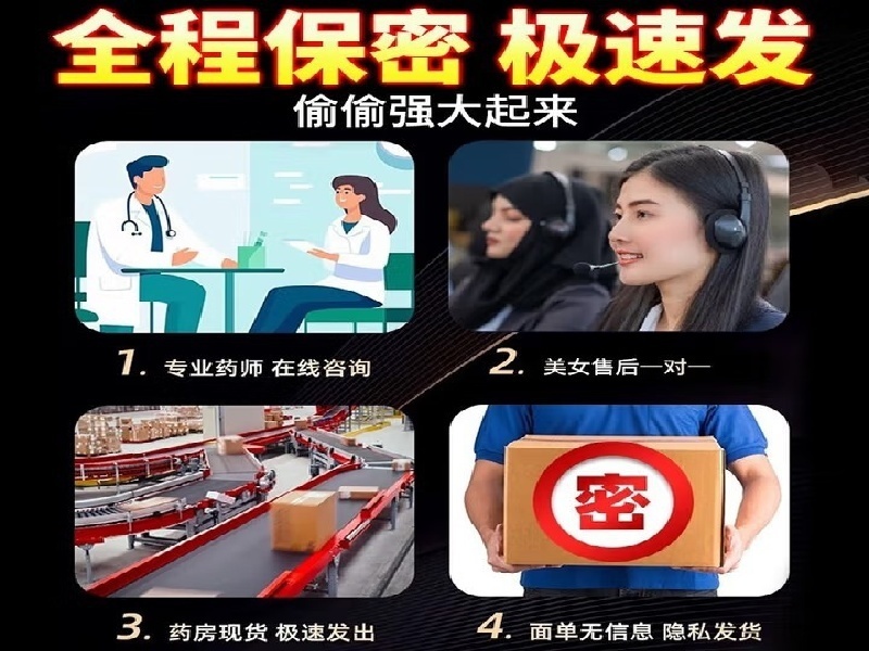 昏谜药药业御春系列产品展示